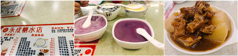 前方高能！东莞最火辣的宵夜摊你要不要来？