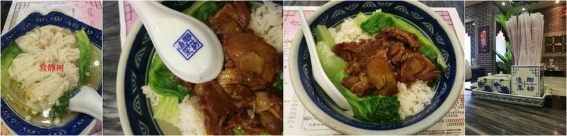 前方高能！东莞最火辣的宵夜摊你要不要来？