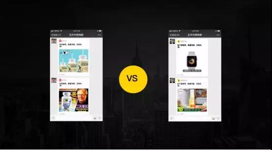 小程序增长5步曲:100天实现2000万流水