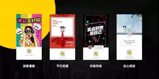 小程序增长5步曲:100天实现2000万流水