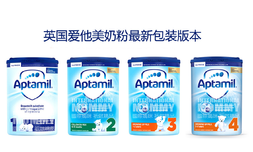 英国爱他美深度水解奶粉,爱他美奶粉最新事件2015年