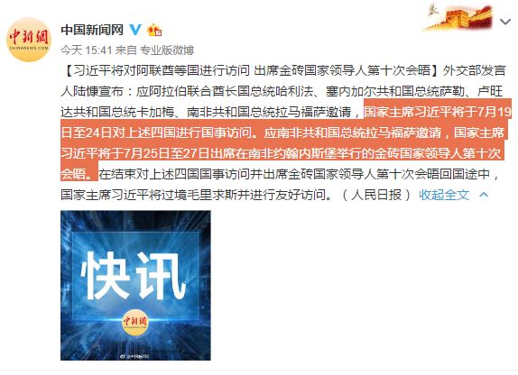 格列卫列入医保目录吗,格列卫最新药