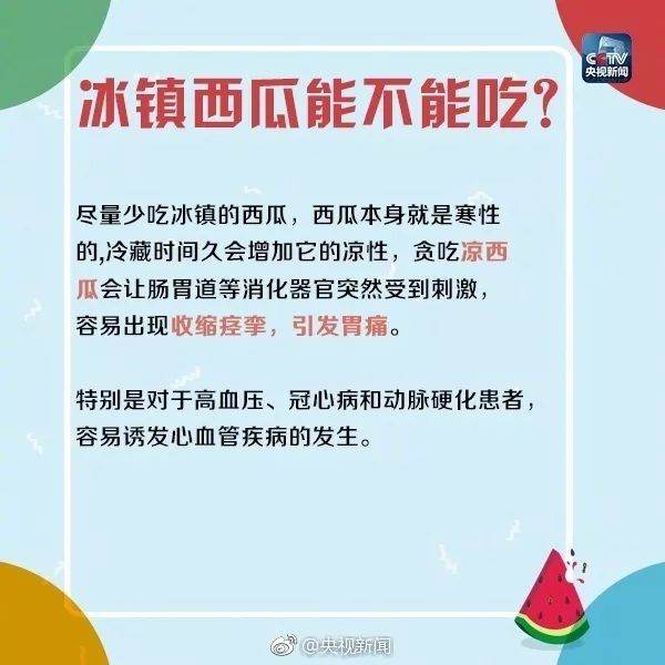 格列卫列入医保目录吗,格列卫最新药