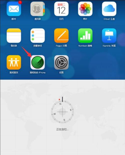 iphonex已停用最简单的解决方法,iphonex被停用了如何解除停用