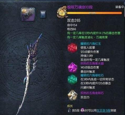 剑灵为什么一直没有火力,剑灵为什么没有手游