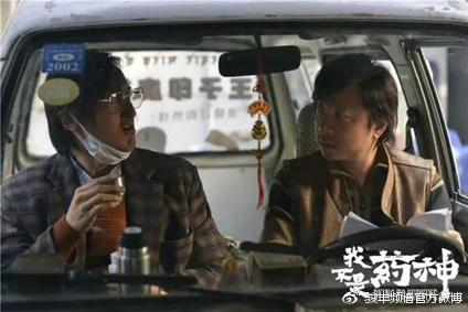 公益电影我不是药神,我不是药神火爆背后的原因