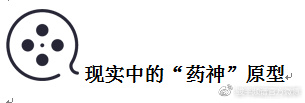 公益电影我不是药神,我不是药神火爆背后的原因