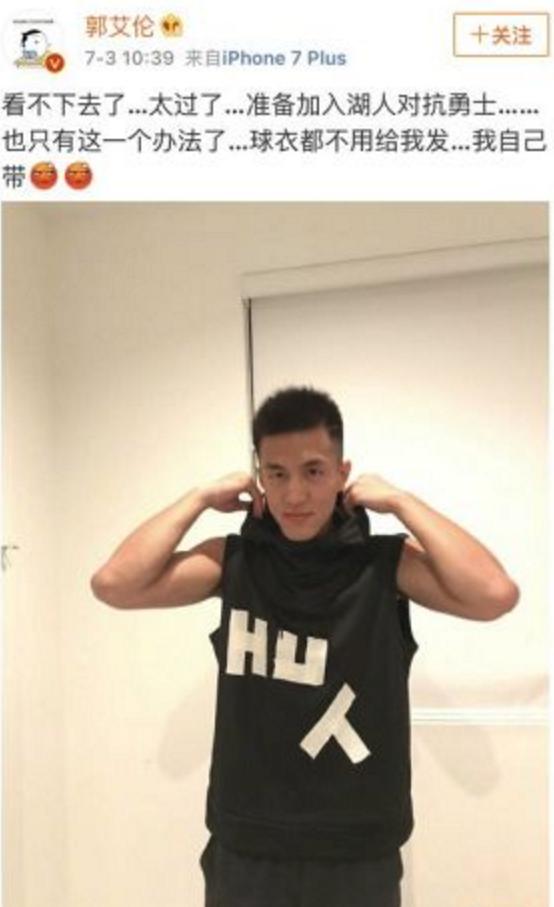 郭艾伦是国内球迷最多的人吗,中国篮球第一人郭艾伦