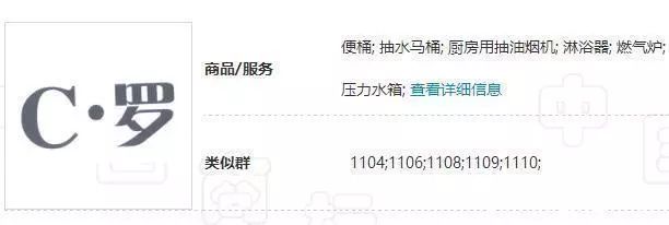 齐达内回应c罗事件,球星名字遭抢注