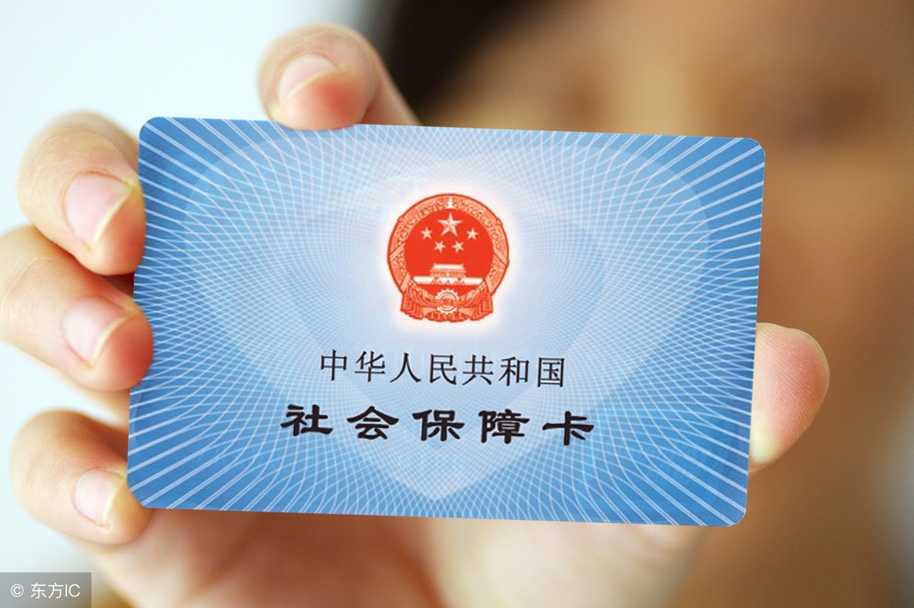 在异地上班社保怎么转移到异地,异地工作社保怎么转移呢