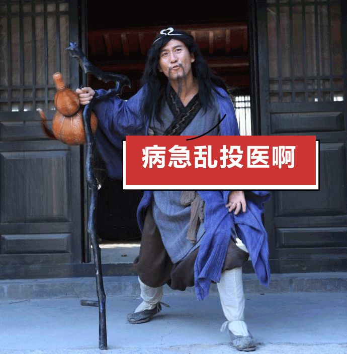 「沙富济贫」「马不停踢」稳中带皮的世界杯成语你知道吗？