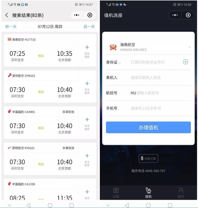 微信小程序清理内存,如何增加手机微信小程序内存