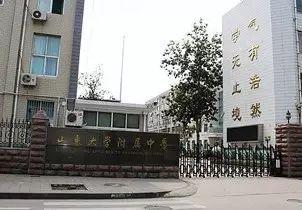 济南市中区初中排名最新排名,济南历下区初中排名一览表