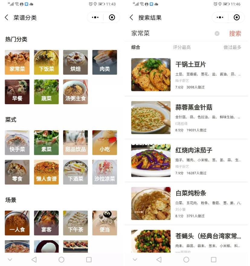 微信小程序清理内存,如何增加手机微信小程序内存