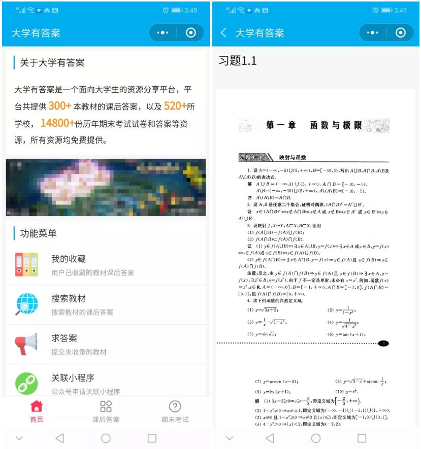 微信小程序清理内存,如何增加手机微信小程序内存