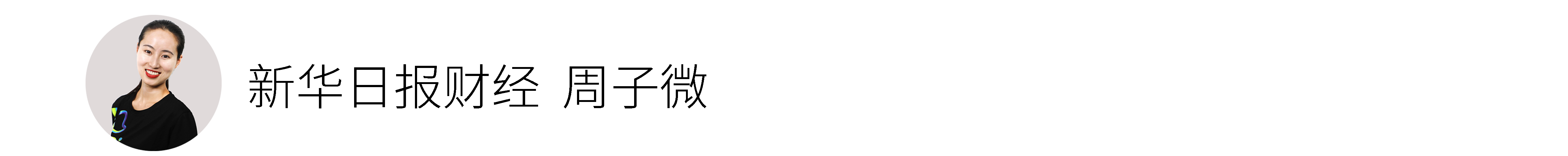 投融资报告,国内投融资情况