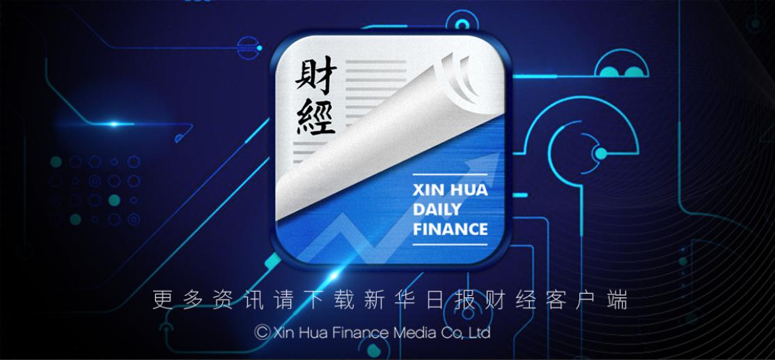 投融资报告,国内投融资情况