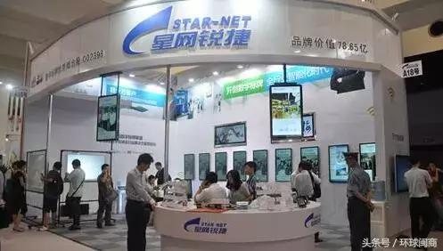 闽商500名富豪榜,闽商富豪500强