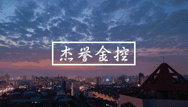 租售同权任重道远,租售同权还要走很长的路