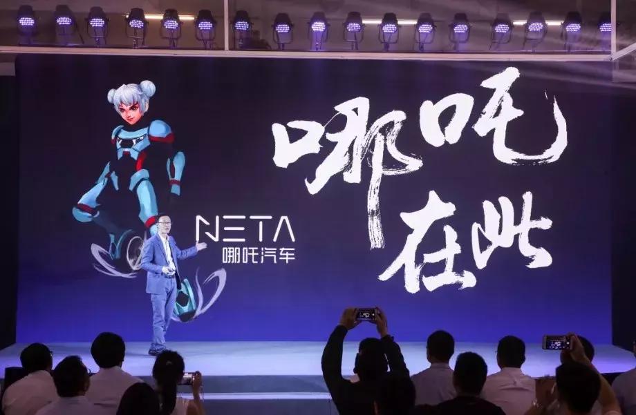 哪吒新能源汽车现在怎么样了,哪吒造车新势力都是谁代工的