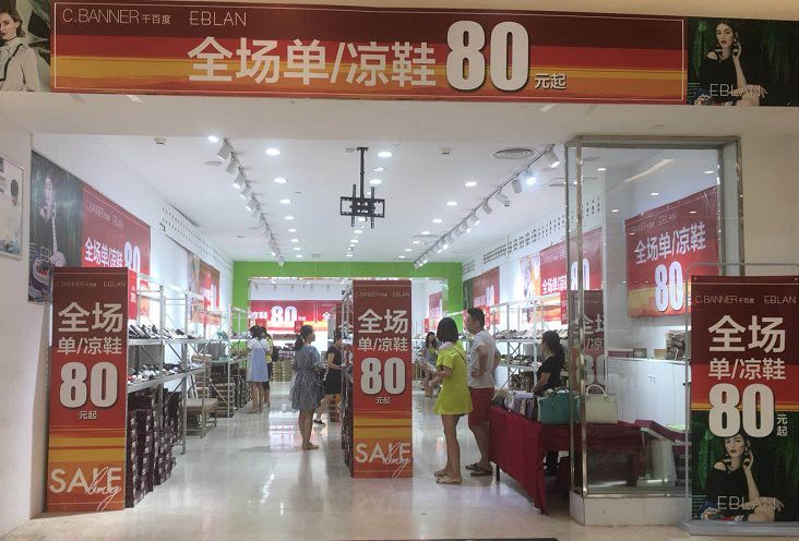 购物中心淡季促销方案,购物中心前期招商攻略