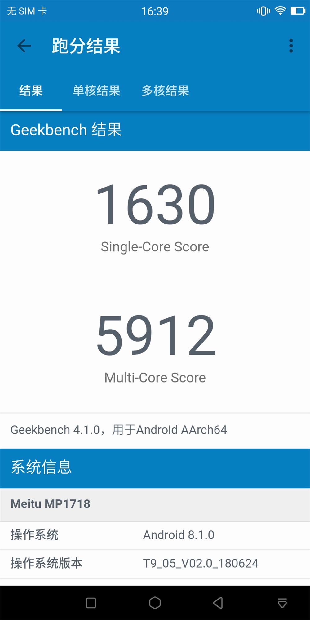 美图t6手机,美图t9.6