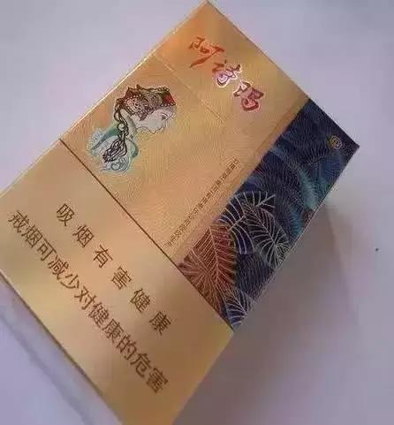 提醒老烟民4种香烟,提醒朋友抽烟