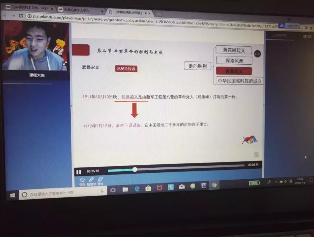 尚德机构的课怎么样,尚德机构超过学习时间会怎样