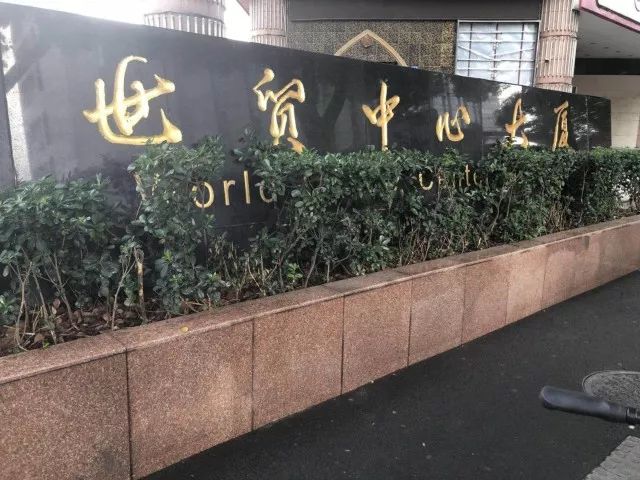 13家黑培训机构被责令停止办学,培训机构非法办学校