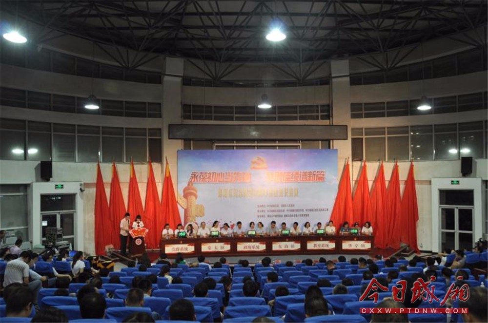 莆田市庆祝党成立100周年文艺演出,套岔岘村党支部庆祝建党100周年