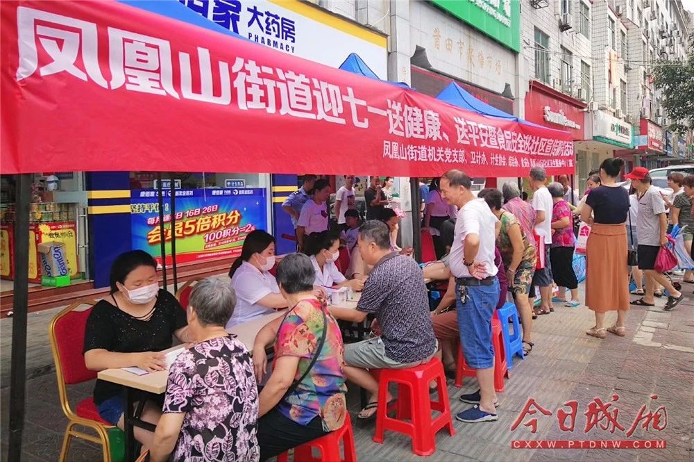 莆田市庆祝党成立100周年文艺演出,套岔岘村党支部庆祝建党100周年