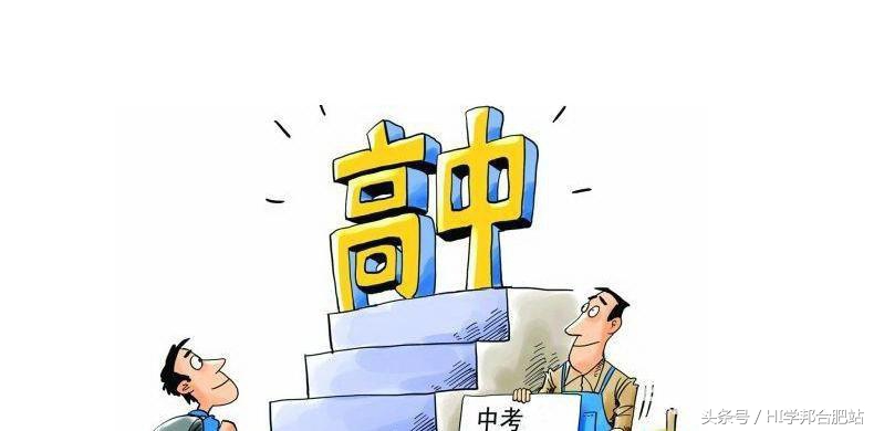 合肥一中六中八中联合招生是什么,合肥一六八3校联招均衡派位