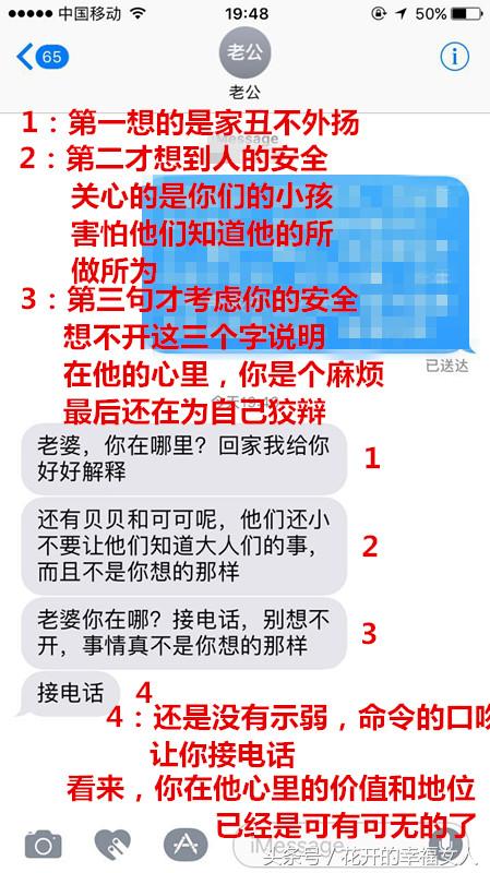 一个人照顾两个家庭,一个人照顾孩子和家庭