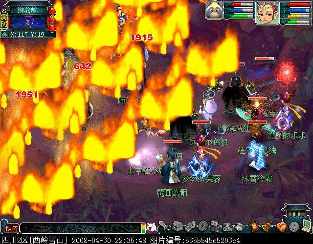 梦幻西游建邺城探案详细流程,梦幻西游建邺城万字钱庄怎么去