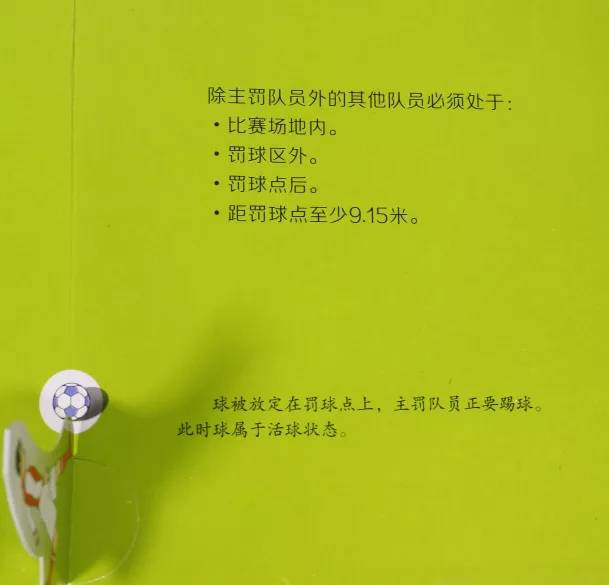 克罗地亚2-1战胜葡萄牙,克罗地亚2-0赢了意大利会怎么样