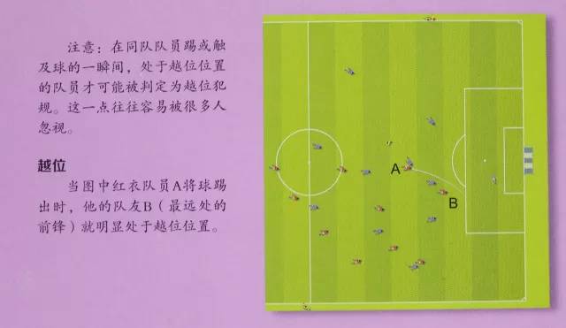 克罗地亚2-1战胜葡萄牙,克罗地亚2-0赢了意大利会怎么样