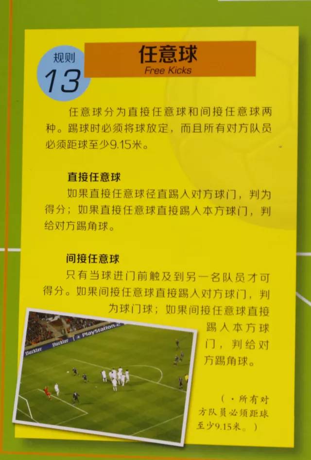 克罗地亚2-1战胜葡萄牙,克罗地亚2-0赢了意大利会怎么样