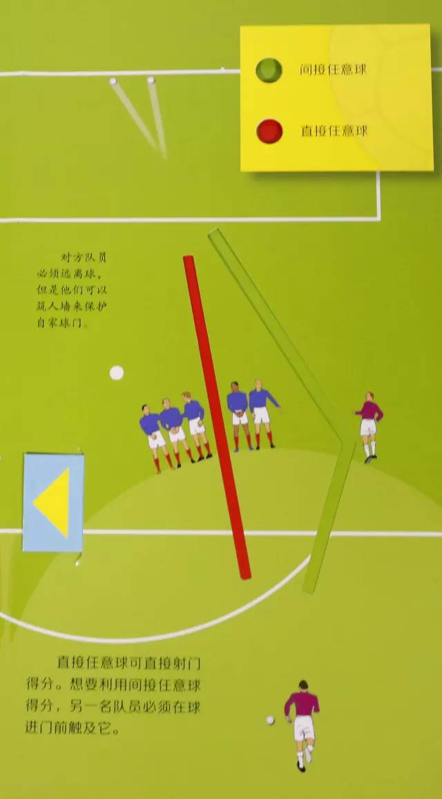 克罗地亚2-1战胜葡萄牙,克罗地亚2-0赢了意大利会怎么样