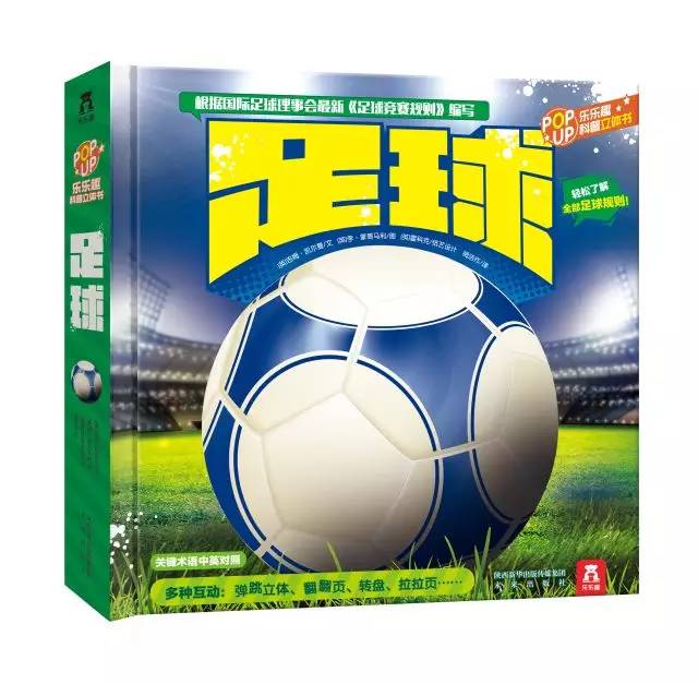 克罗地亚2-1战胜葡萄牙,克罗地亚2-0赢了意大利会怎么样