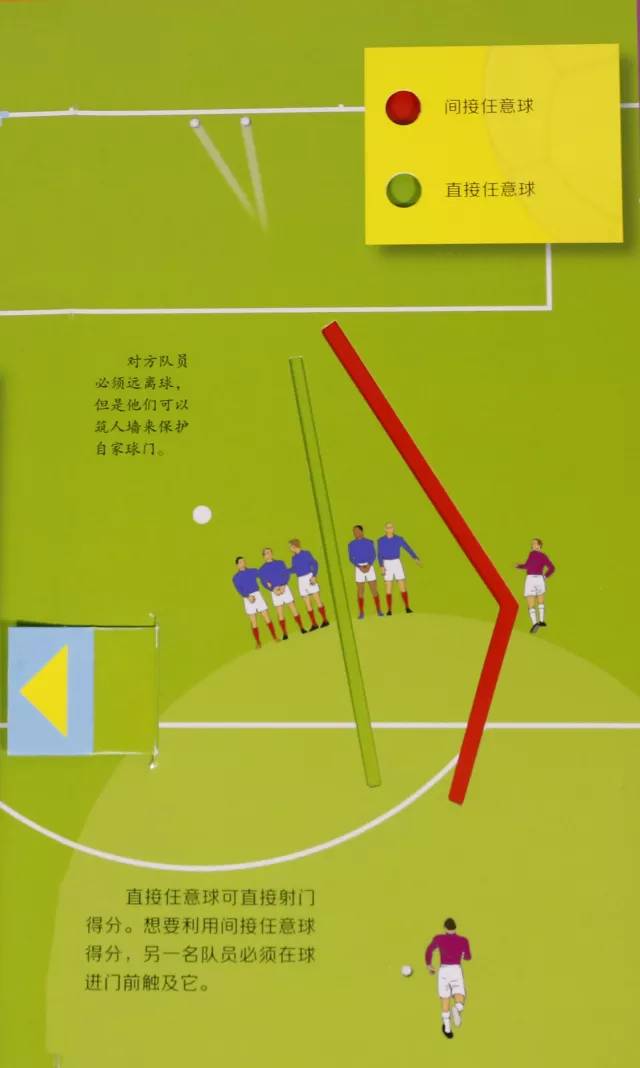 克罗地亚2-1战胜葡萄牙,克罗地亚2-0赢了意大利会怎么样