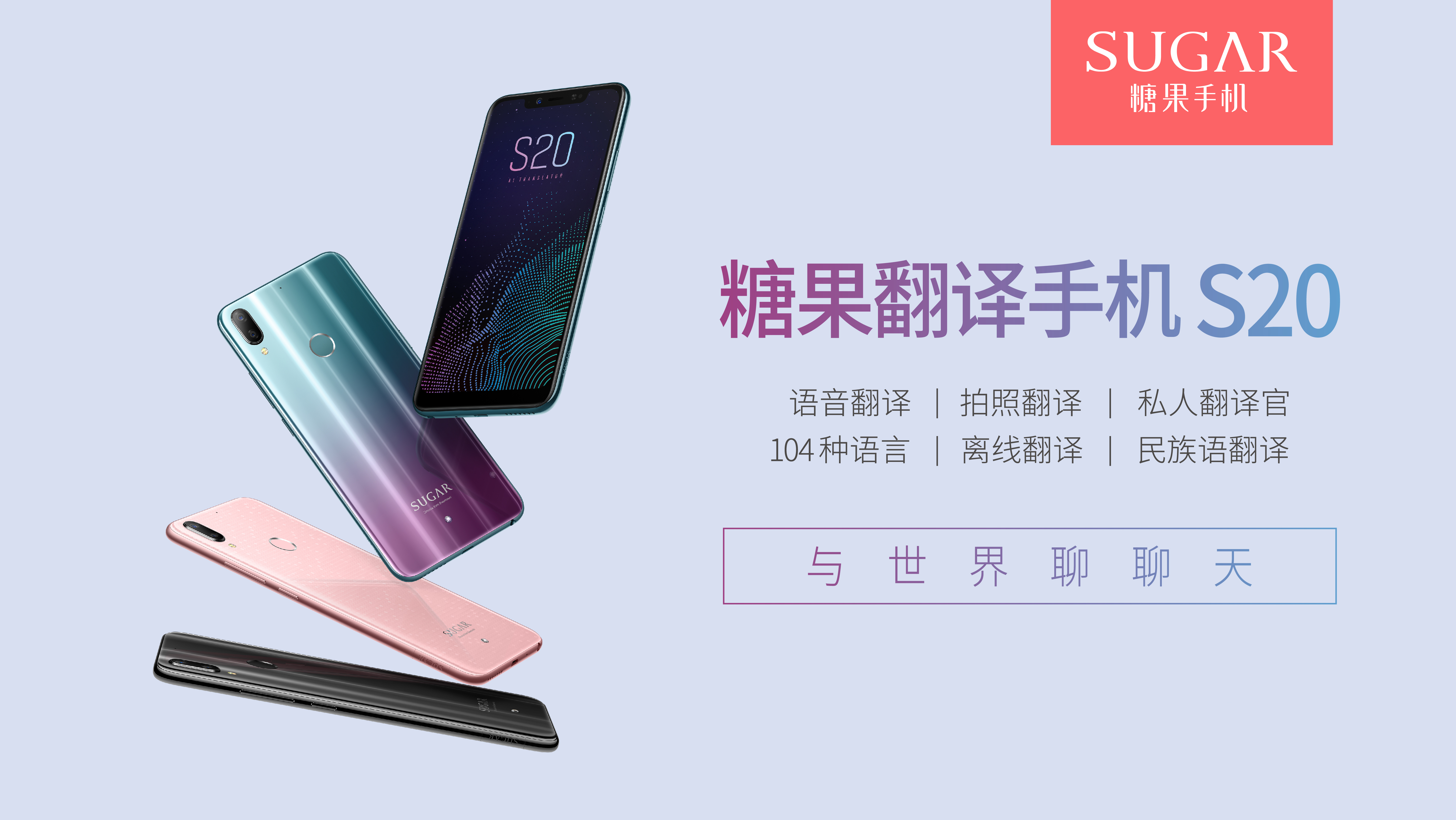 科大讯飞翻译机与手机对比,讯飞双屏翻译机和4.0翻译机对比