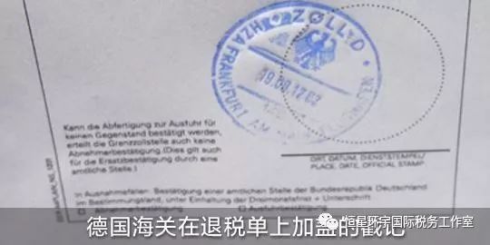 出境游退费怎么解决,出境游消费