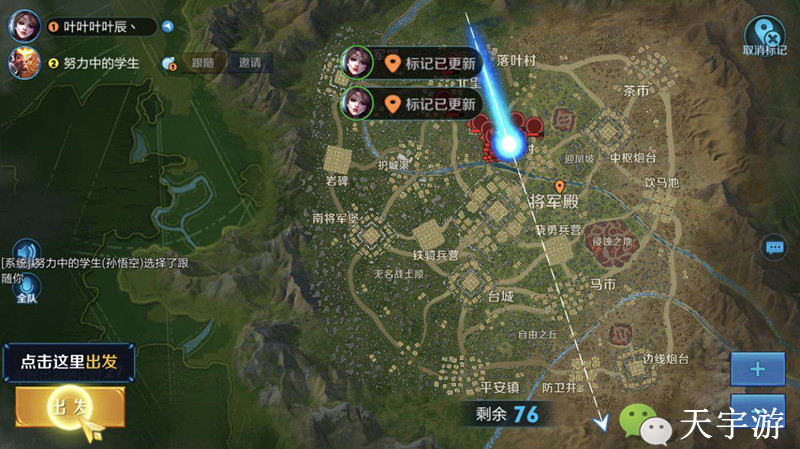 王者荣耀边境突围游戏视频,边境突围和敌人一起吃鸡