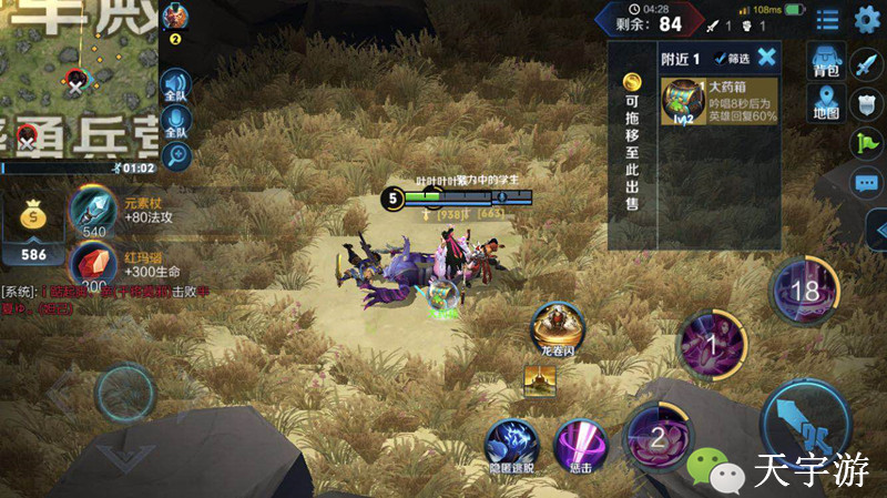 王者荣耀边境突围游戏视频,边境突围和敌人一起吃鸡