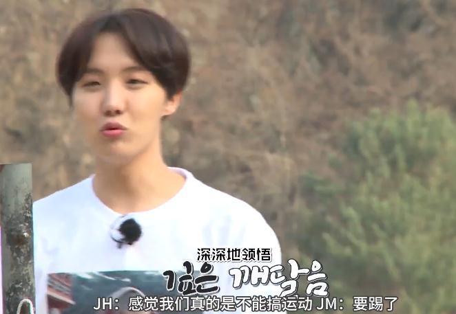 金泰亨踢闵玧其,防弹金泰亨名场面