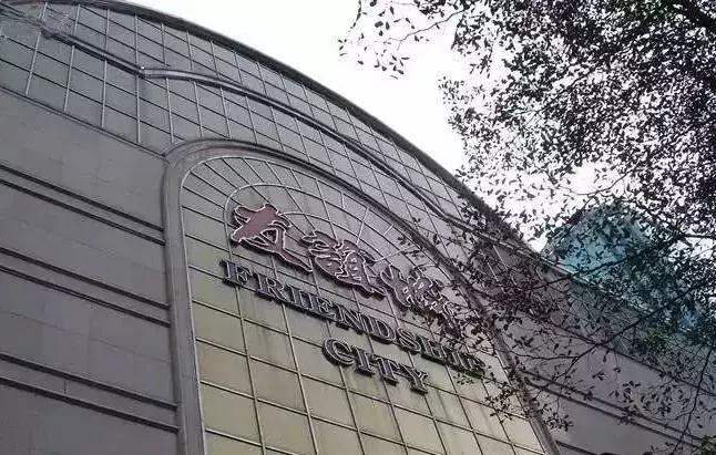 别了，陪了深圳人36年的东湖宾馆！这些消失的老地方你还记得吗？