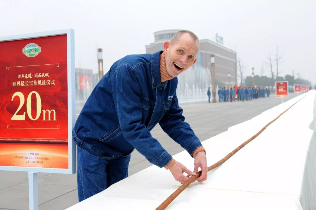 什邡雪茄溯源之旅,什邡生产的雪茄有哪些