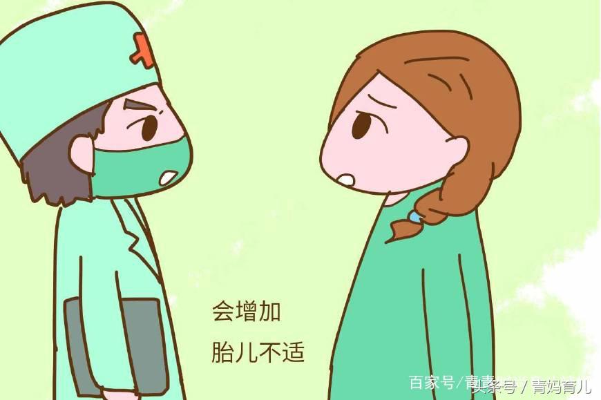 孕期出现哪些症状要注意休息,孕妇孕晚期缺血是什么原因