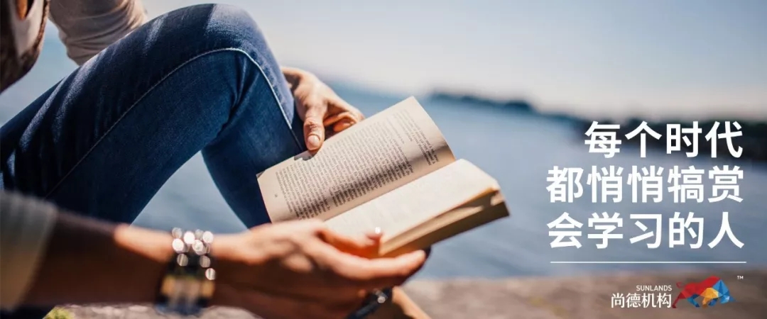 尚德机构的课怎么样,尚德机构超过学习时间会怎样