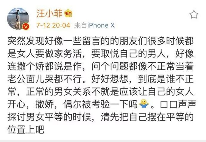 汪小菲发文实力护妻：大S应该开心、撒娇、永远这么淘气